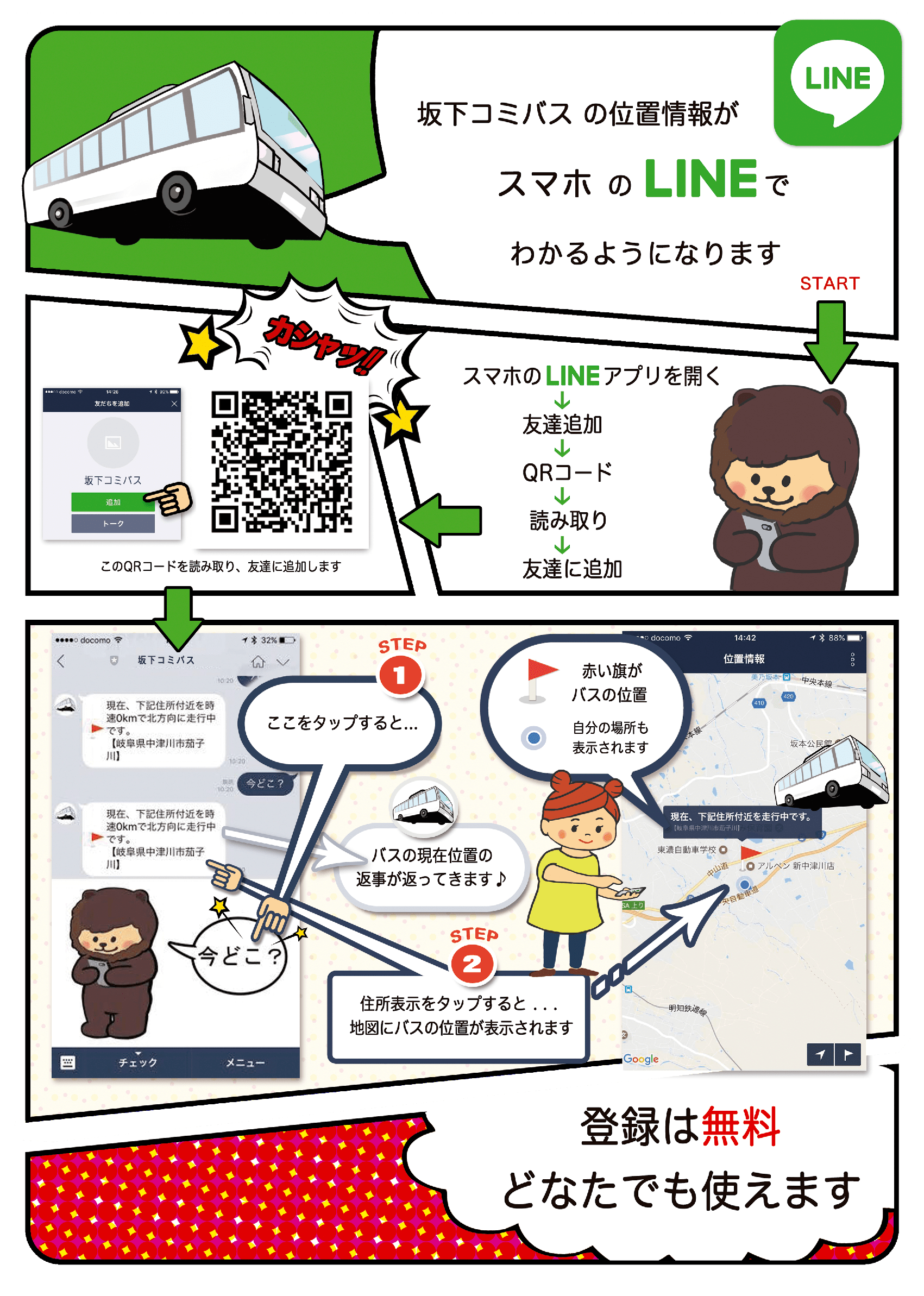 モークルデモ機1ヶ月間レンタル　前方＋車内記録タイプ　トライアル2号機